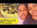 අක්කිගෙ රස චීස් කේක් ..