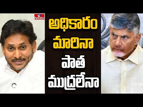 Off The Record | చిత్తూరులో టీడీపీ క్యాడర్ అసంతృప్తి | hmtv - HMTVNEWS