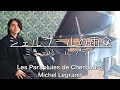 お洒落なスタジオでフランス映画の名曲を弾いてみた【シェルブールの雨傘】