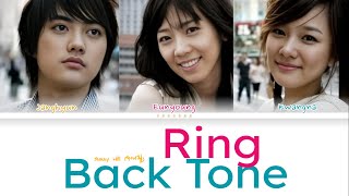 Sunny Hill - Ring Back Tone (통화 연결음) Color Coded Lyrics (Eng/Rom/Han/가사)