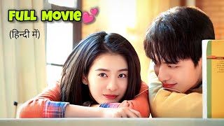 My Blue Summer || A Girl Secretly Loved a Boy for 15 Years💗 Chinese Movie in Hindi Dubbed 2025.