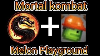 Повторяю мега удары (X ray) из Mortal Kombat 11 в Melon Playground (КРИНЖ)