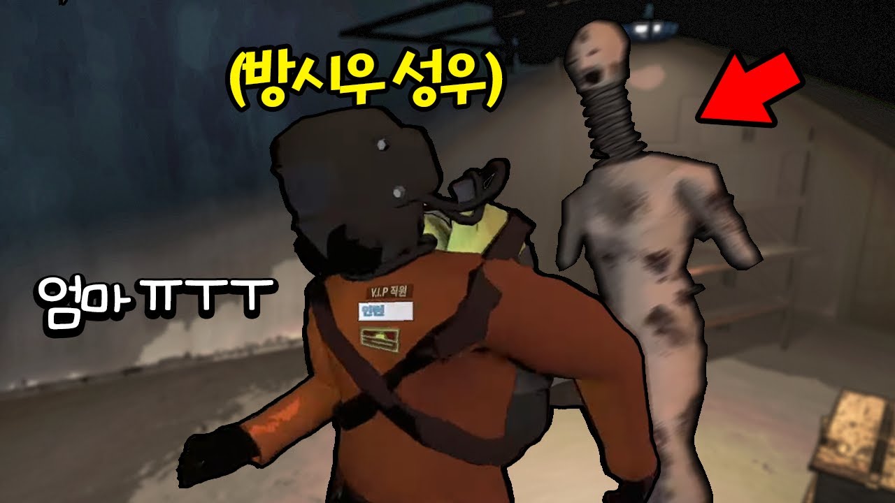 【 리썰컴퍼니 】 진짜 세상에서 제일 웃긴 리썰컴퍼니 (w.방시우, 김재원, 설백)