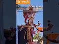 ग ड गणपत ब प प 2025 Cute Long Bappa Jkk Entertainment ग ड गणपत ब प प 2025 Cute Long Bappa Jkk Entertainment