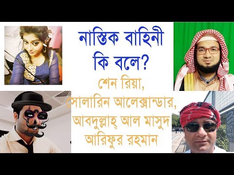 ভিডিও: লিঙ্কনের ধর্মীয় বিশ্বাস কি ছিল?