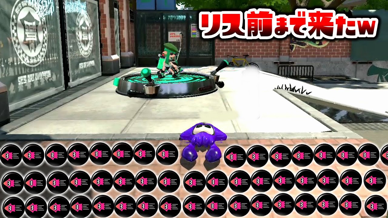 ギアmax イカ速が速すぎて相手のリスポーンまで来れたよｗｗｗ スプラトゥーン２ Gpbox