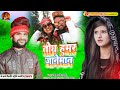 Maithili aftab diljale   vairal song 2023