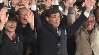 名護市長に辺野古反対派 稲嶺氏再選、政権へ打撃