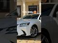 🔥 LEXUS GS350 2015 | V6 3.5 | Нарх 125 000 сомонӣ 😱🚘 #automobile #moshin_tj_automarket