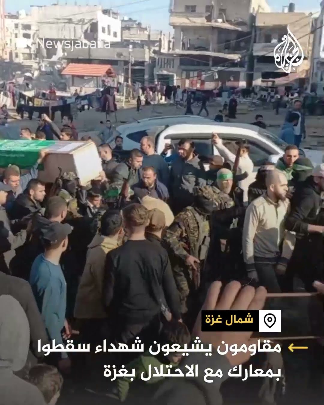 مقاومون يشيعون شهداء سقطوا بمعارك مع الاحتلال في غزة