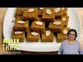 Mohan Thal (Fudge) Recipe by Manjula, Indian Sweets