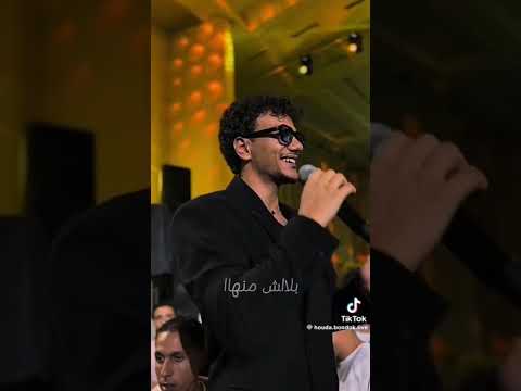 ليه اهتم بواحده ما عندهاش دم