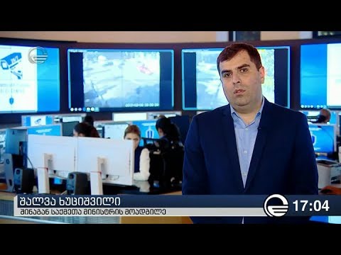 არჩევნების დღეს პოლიცია 3634 უბანზე იქნება მობილიზებული