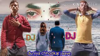 Duniya chodke jayegi jab yad aaenge DJ song