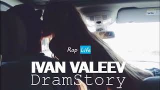 IVAN VALEEV - DramStory (2018)