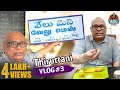 ₹170க்கு 4 பேர் நல்லா சாப்பிட்டோம்! Tiruttani Velu Mess | #ThathaTalks Vlog 3 | Suresh Chakravarthi