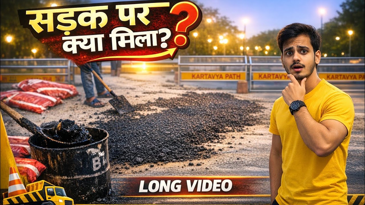 Sadak Banane Ka Asli Kaam | Bitumen Road Construction | Real Ground Video#akashgoalvlog#dailyvlog