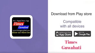 Times Guwahati App | Download from Play store | Daily breaking News, Gadget News, Tech News screenshot 1