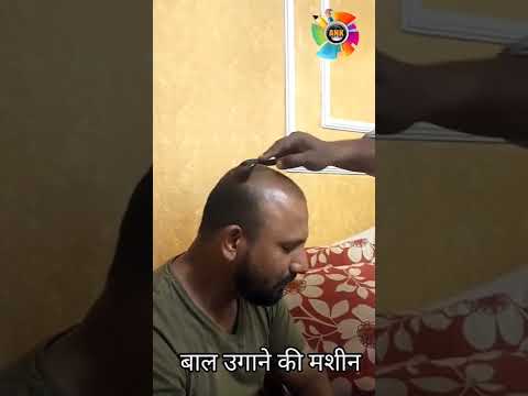 वीडियो: छोटे बाल उगाने के 4 तरीके