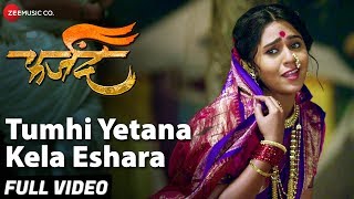 Video thumbnail of "Tumhi Yetana Kela Eshara - Full Video | Farzand | Mrunmayee Deshpande | Vaishali Samant"