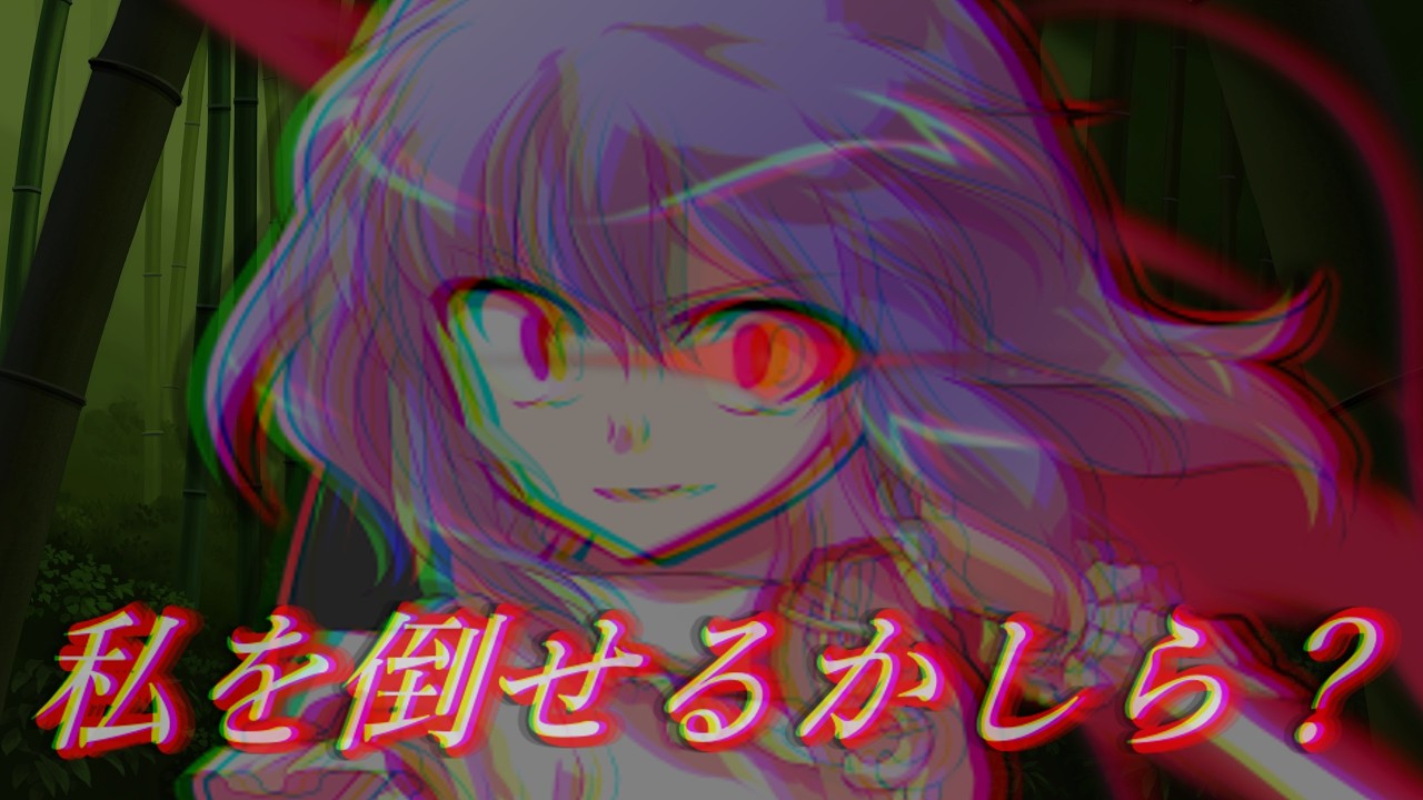 【ゆっくり茶番劇】東方桃巳郷 ６話～謀反～