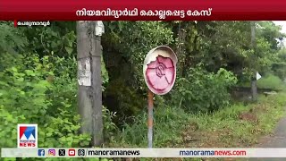 പെരുമ്പാവൂരിലെ നിയമവിദ്യാര്‍ഥി കൊല്ലപ്പെട്ട വീടിന്‍റെ ഇന്നത്തെ അവസ്ഥ ഇങ്ങനെ| Perumbavoor