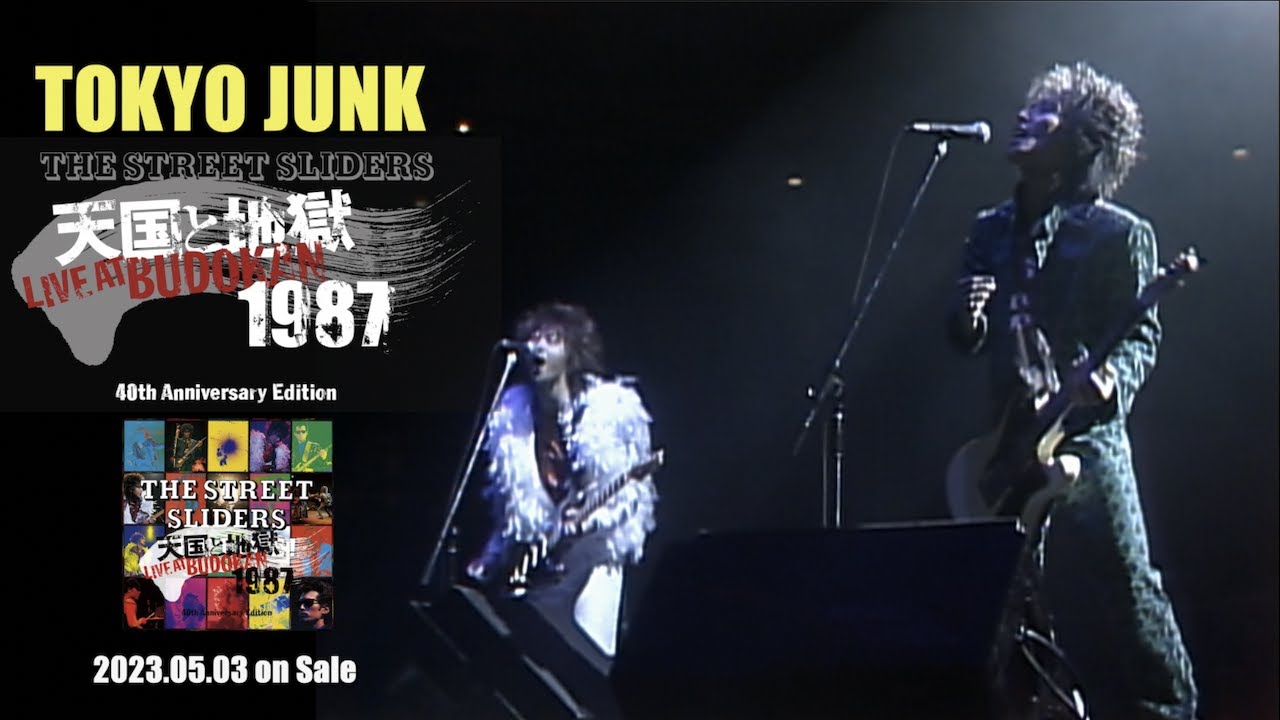 YouTube Official Channelに『天国と地獄 LIVE AT BUDOKAN 1987』より