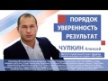 Выборы - 2016. Рекламный ролик одного из кандидатов в депутаты ГС РФ
