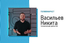 Система автоматического полива. Из чего она состоит и для чего она нужна