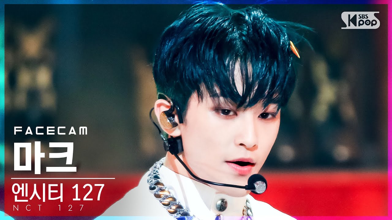 [페이스캠4K] 엔시티 127 마크 'Sticker' (NCT 127 MARK FaceCam)│@SBS Inkigayo_2021.09.19.