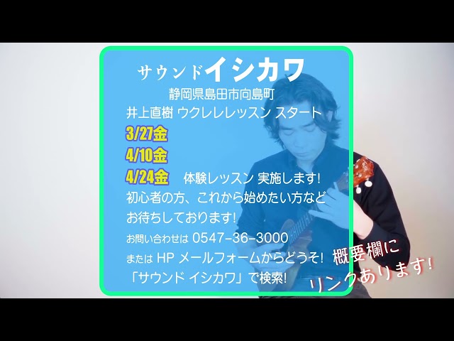 サウンドイシカワ