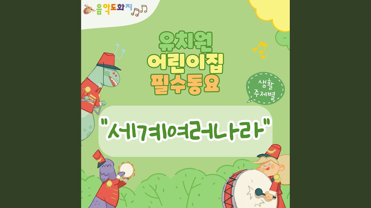 在 YouTube 上觀看「카풀루 카네 Kapulu Kane」