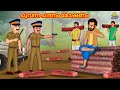 Malayalam Stories - ചുവന്ന ചന്ദനം മോഷണം | Stories in Malayalam | Moral Stories Malayalam