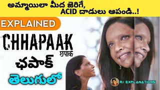 Chhapaak Movie Explained in Telugu | Chhapaak Full Movie in Telugu | RJ Explanations