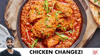 Chicken Changezi Recipe | पुरानी दिल्ली वाला चिकन चंगेज़ी | Chef Sanjyot Keer