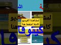 كيتوفان مسكن 