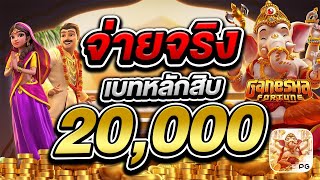 สล็อตpg สล็อตเว็บตรง สล็อตวอเลท สล็อตแตกง่าย | ยูสใหม่ยังไงก็แตก