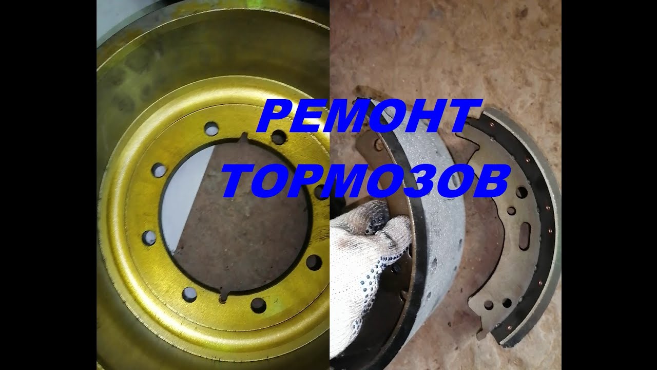 Ремонт тормозов луаз