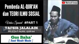 ⭕️ Gus Baha Muda (Special Video 2006) Part 1 - Reciting Tafsir Jalalain PP Izzati Nuril Quran Bed...