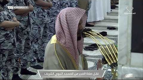 فجر الإثنين 12 ربيع الاول 1443هـ فواتح سورة {النجم} الشيخ: أحمد الحذيفي