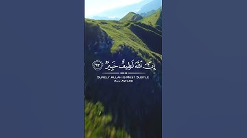 تلاوة قصيرة مصغرة من القرٱن الكريم #relaxing #اكسبلور #muslimprayer #ayatulkursi #راحة_نفسية #quran