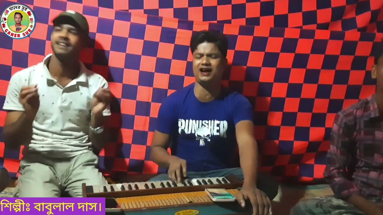 ও সই গো বেলফই ফাড়িয়া দে || O Soi Go Belfoi Fariya De || বাবুলাল দাস || Nur Uddin Ujar Gan ||