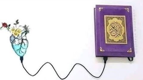 #subscribe #like   تلاوة خاشعة تأخدك الى عالم اخر