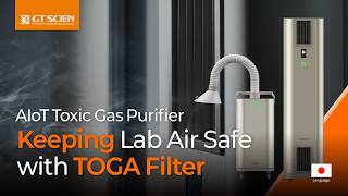 [🇯🇵]TOGAフィルターで実験室の空気を安全に、AIoT有害ガス浄化装置