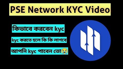 pse network kyc video || pse network new update || pse network News