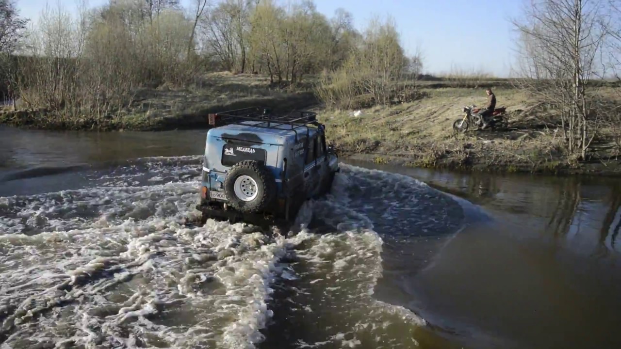 Брод через реку 