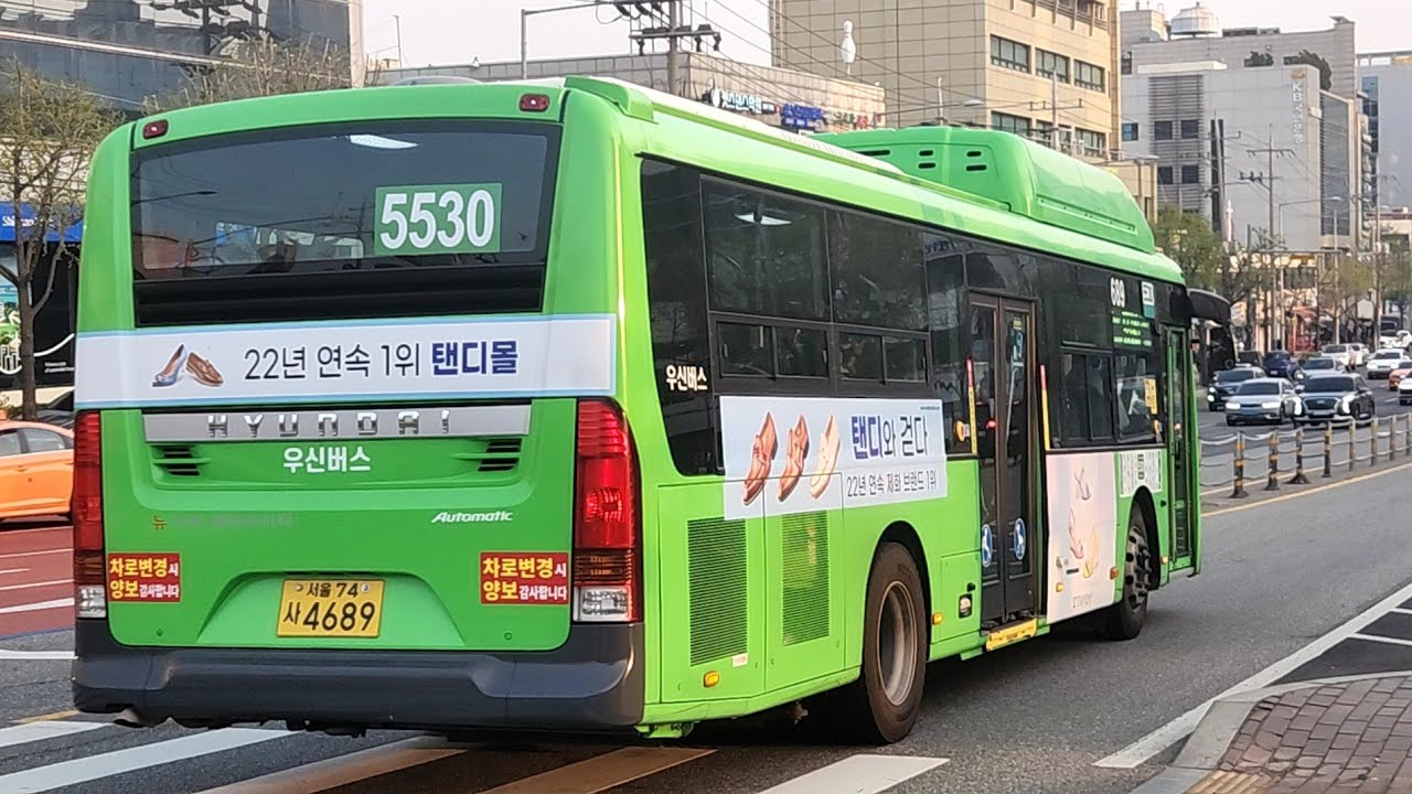 서울 우신버스 5530번 버스 사당역 - KT구로지사 주행영상