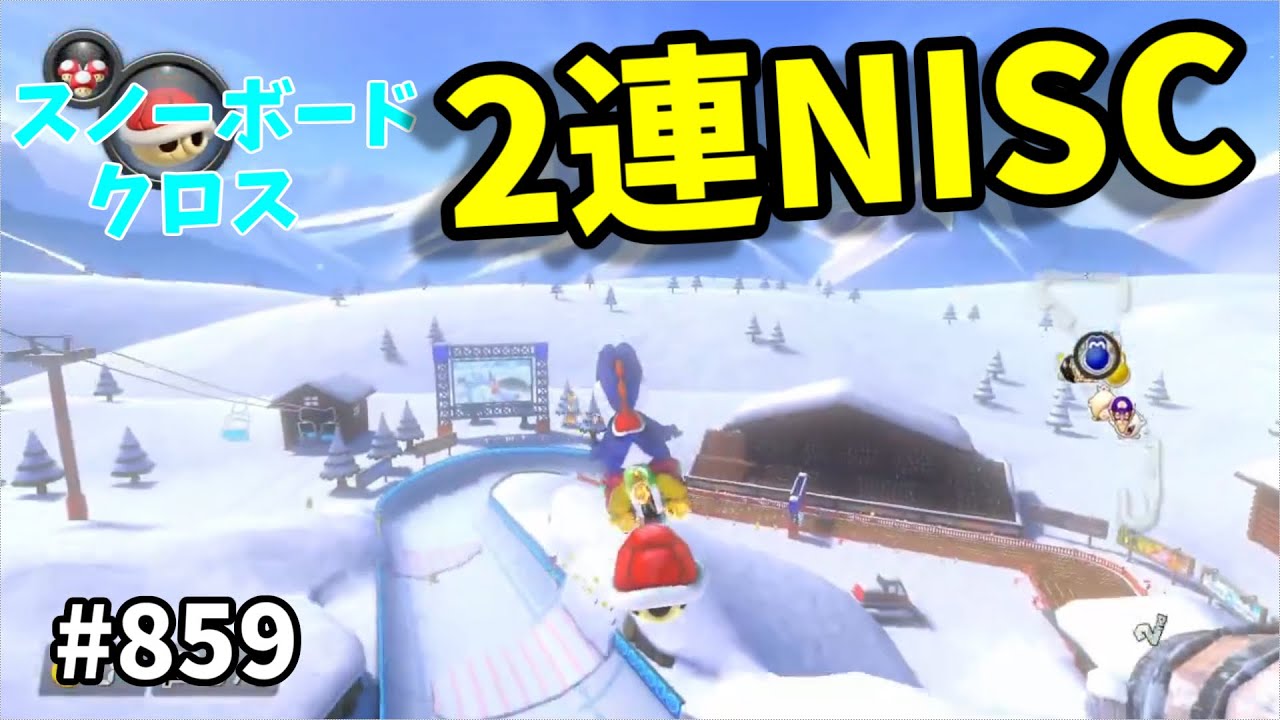 スノーボードクロスの崖越えショトカ速すぎて習得必須レベルだよ