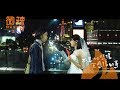 《有一種新年》(改自有一種悲傷) - 劇場版MV ｜微辣 Manner