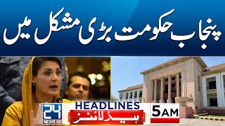 5am News Headlines | 8 Jun 2024 | 24 News HD